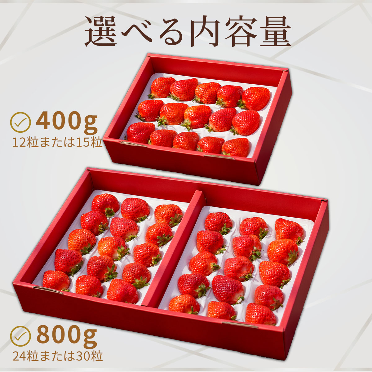 楽天市場】【全品ポイント5倍!! 19日20時迄】 あまおう 特選 いちご