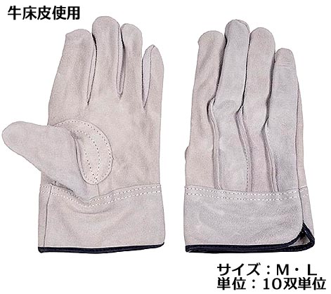 楽天市場】【特選】プラチナ 皮手作業用皮手袋(牛床革手袋背縫い）CW