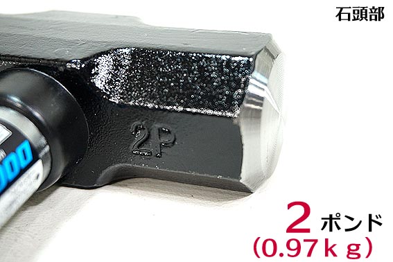 楽天市場】【土牛】吊り金具付 パイプ柄石頭鎚 ハンマー 3サイズ【 0.9