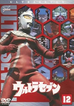 楽天市場】ウルトラセブン 12話 高画質（CD・DVD）の通販
