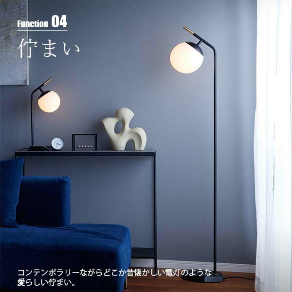 楽天市場】ARTWORKSTUDIO アートワークスタジオ Bliss-floor lamp 2