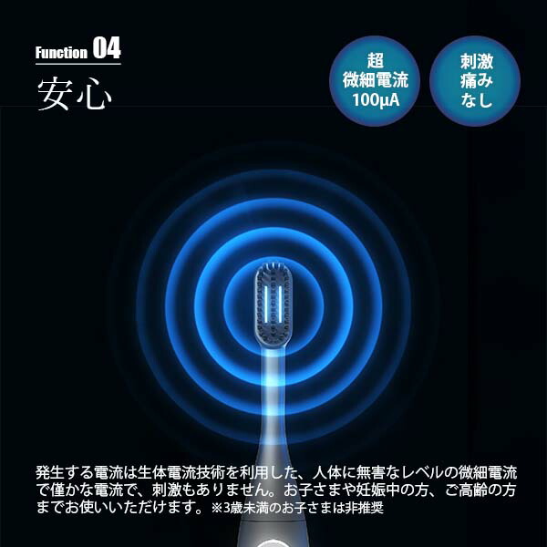 楽天市場】TROMATZ WAVE トロマッツウェーブ 電子歯ブラシ PLAQLES