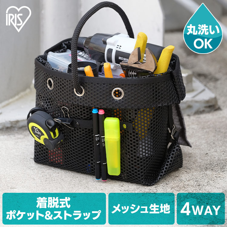 楽天市場】メッシュツールバッグ Sサイズ TLB-M4032 ツールバッグ 工具
