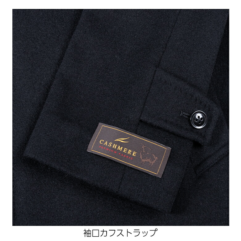 最高峰✨ 五大陸 ロングコート カシミヤ ラグランスリーブ センター