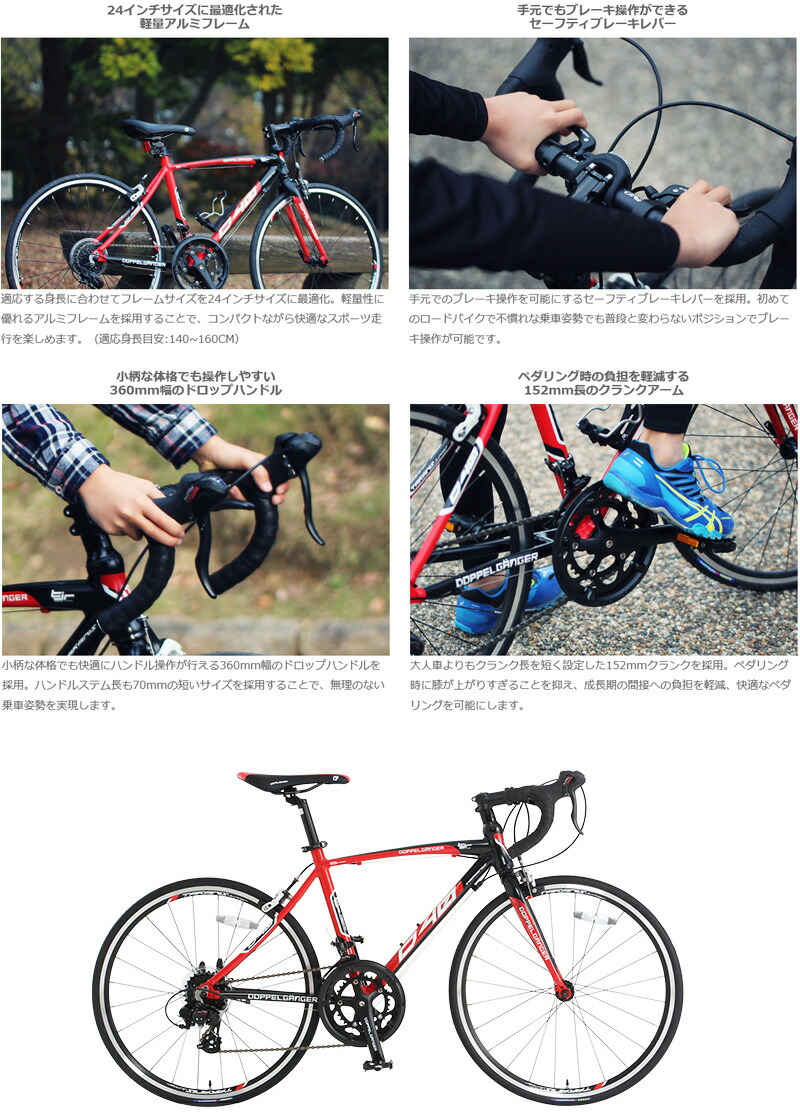 楽天市場】DOPPELGANGER / ドッペルギャンガー 本格派ジュニア アルミ