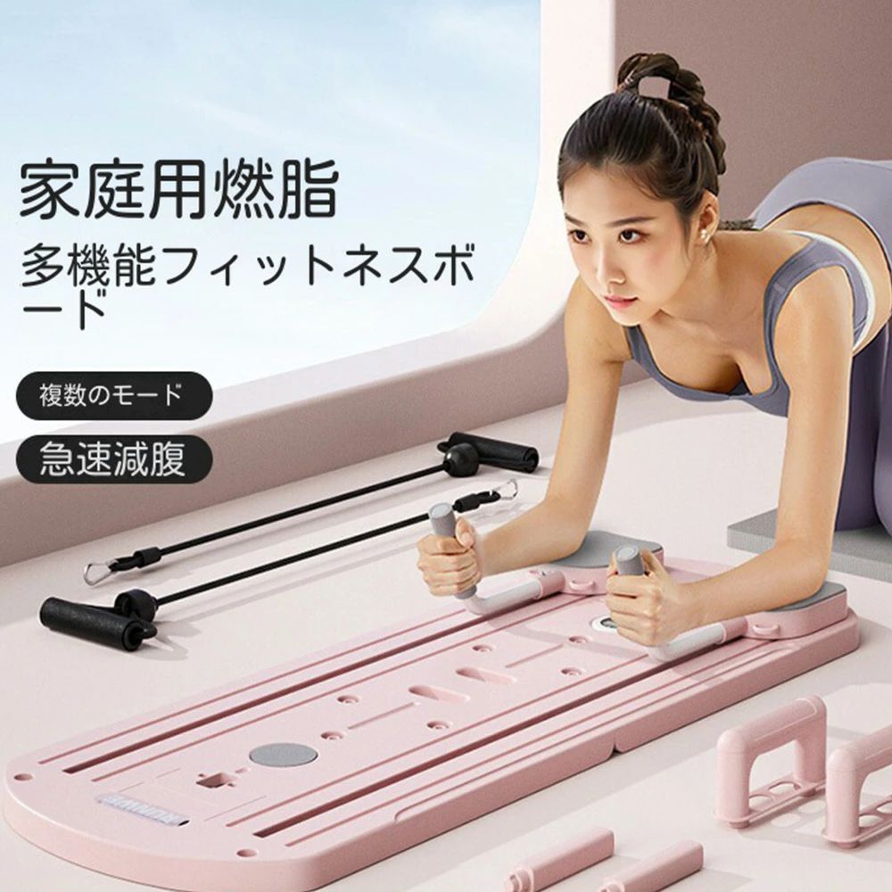 楽天市場】ジムボードの通販