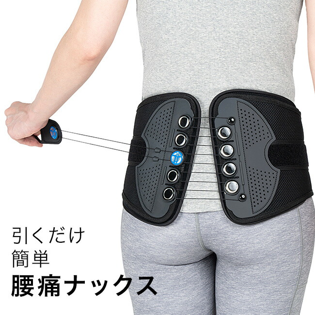 サポーター 腰 コルセット メッシュ 腰痛ベルト」の人気商品一覧