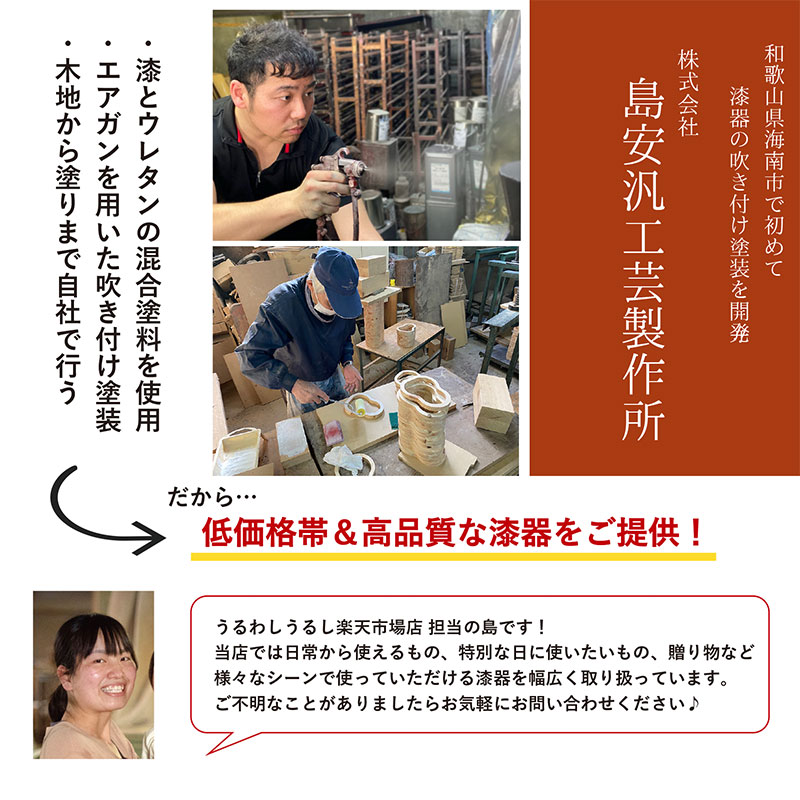 楽天市場】根来塗 ミニコーヒートレー 紀州漆器 漆器 トレー お盆 ミニ