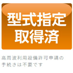 楽天市場】本多電子 業務用卓上型超音波洗浄機W-113MK-II（110W) : 超