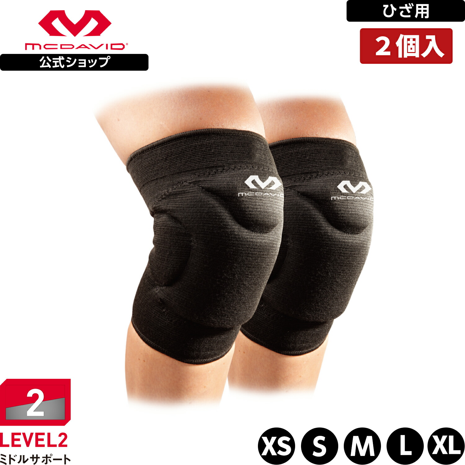 楽天市場】【公式】 McDavid ( マクダビッド ) | フレックス