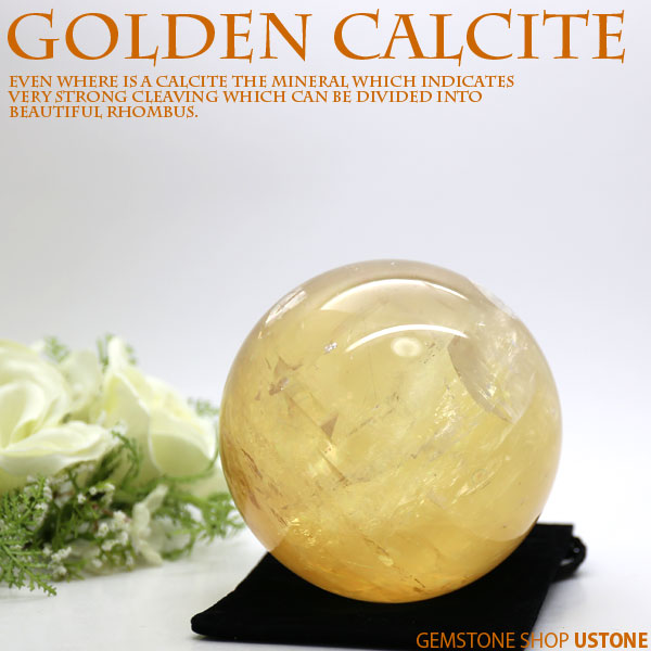 楽天市場】ゴールデンカルサイト 100mm 丸玉 スフィア 中国産 天然石