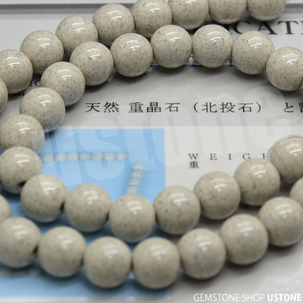 楽天市場】北投石 ブレスレット 10mm 【鑑別書付き】 台湾産 AAA