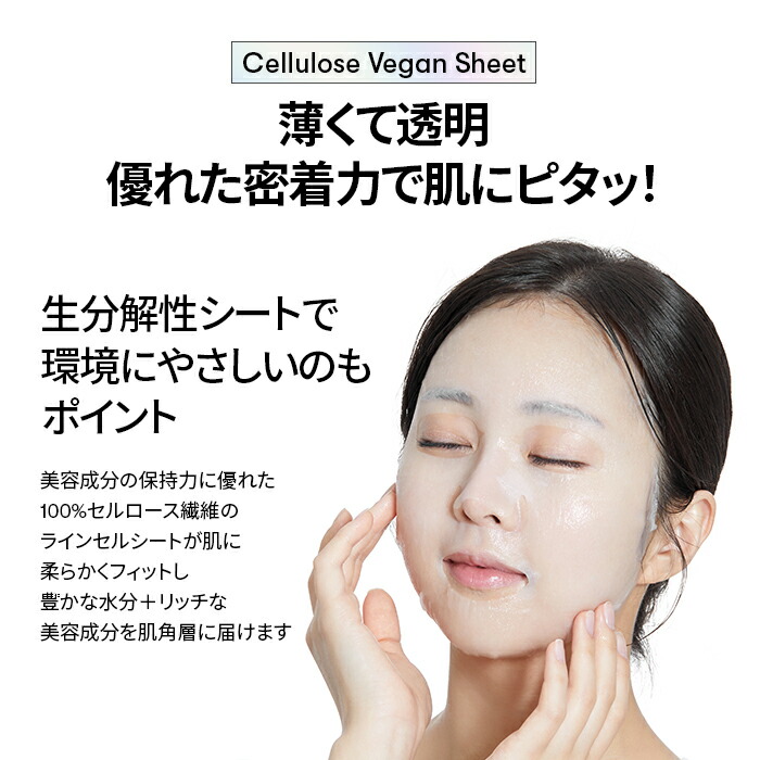 楽天市場】【VT公式】【新発売】【 VT TXトーニング デイリーマスク