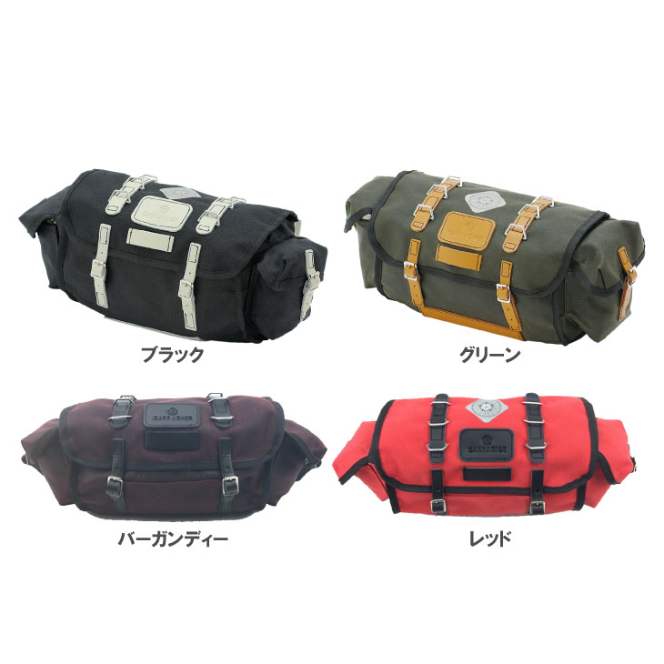 楽天市場】CARRADICE キャラダイス BARLEY バーレイ サドルバッグ