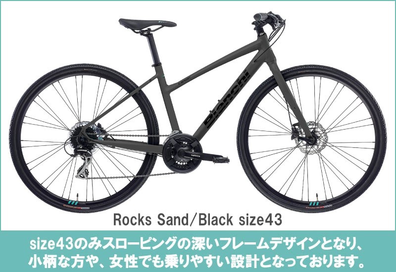 ハ*ツ様 福岡直接取引Bianchi C変速3✖︎8段Size47 発送