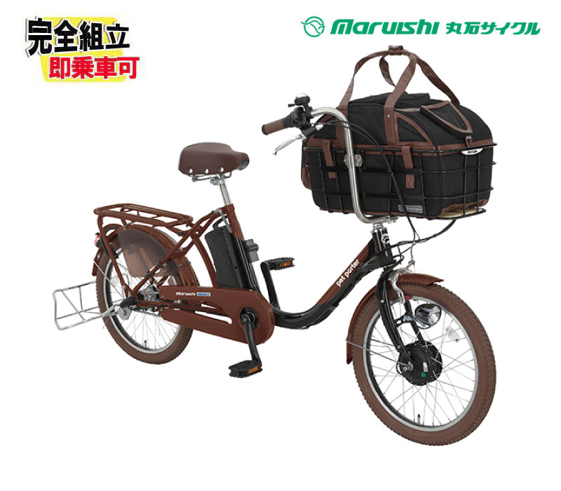 ペットポーター 電動アシスト自転車」の人気商品一覧 | 安い商品を通販