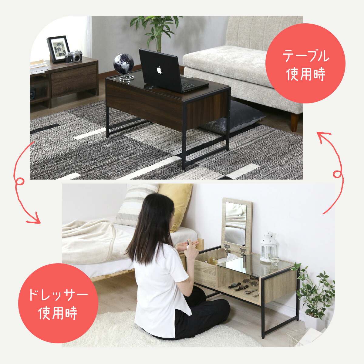 楽天市場】ドレッサーテーブル 2way テーブル 幅70 ドレッサー ワゴン