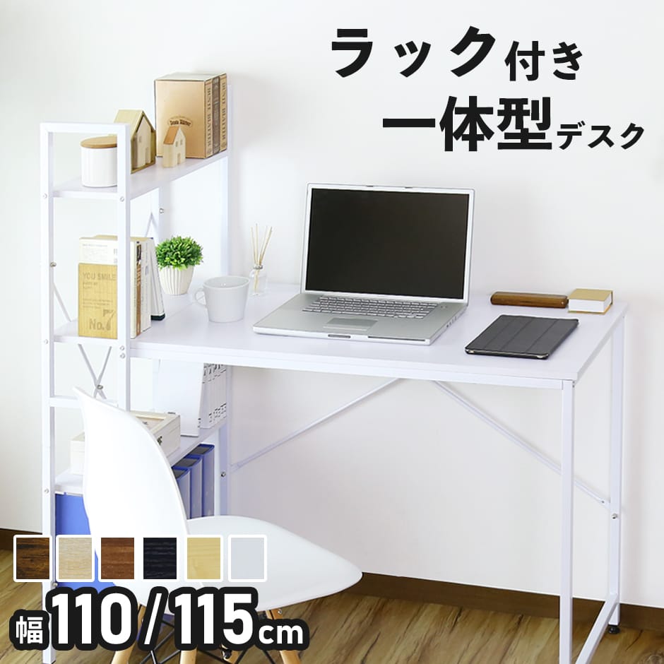 楽天市場】【クーポン20%off 2/25 00時〜24時】 デスク パソコンデスク