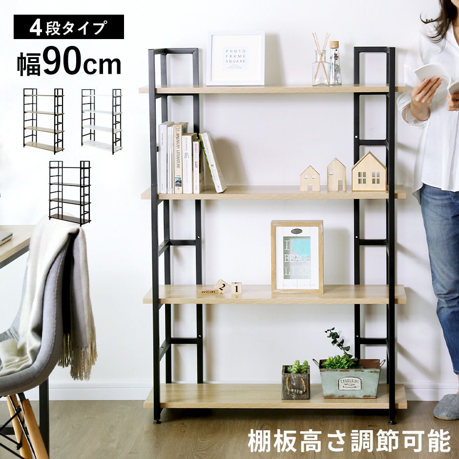 楽天市場】【クーポン15%off 2/25 00時〜24時】 ラック シェルフ 棚