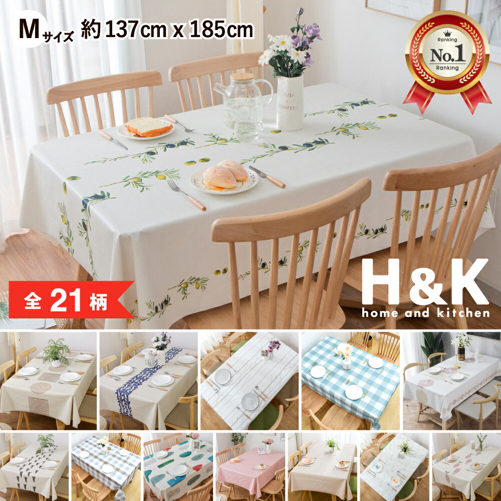 楽天市場】マリメッコ テーブルクロス ビニールの通販