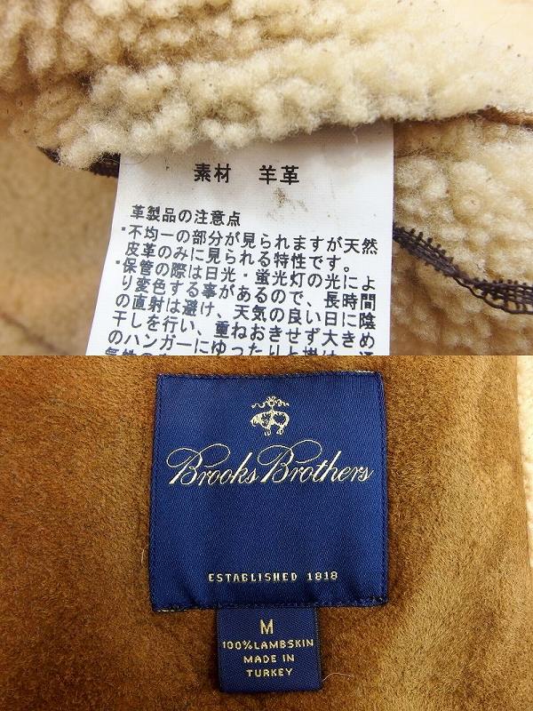 楽天市場】【中古】Brooks Brothers ブルックスブラザーズ ムートン