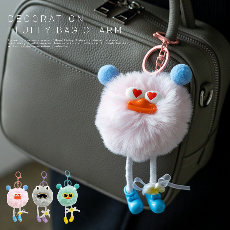 楽天市場】バッグチャーム キット 自分で作る ファー モンスター