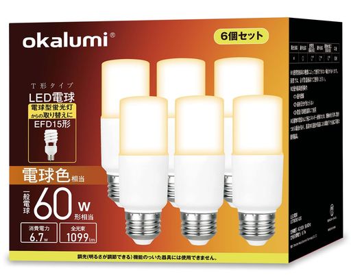 電球型蛍光灯 60w」の人気商品一覧 | 安い商品を通販サイトから探す