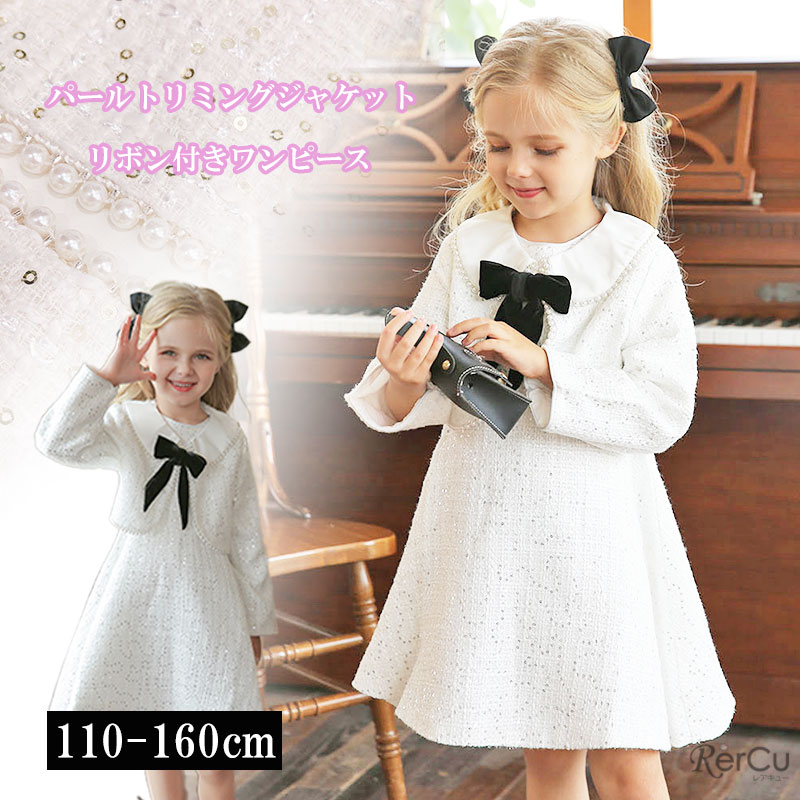 楽天市場】入学式 スーツ 女の子 卒園式 小学校 2点セット ジャケット