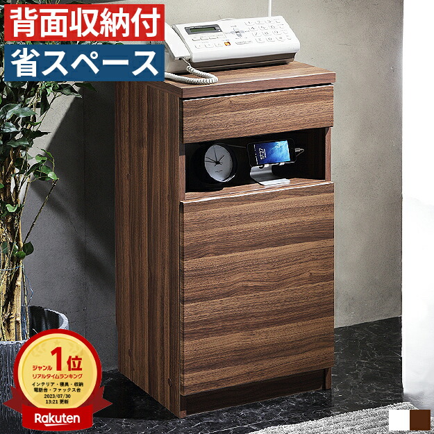 電話台 高さ80 FAX台」の人気商品一覧 | 安い商品を通販サイトから探す