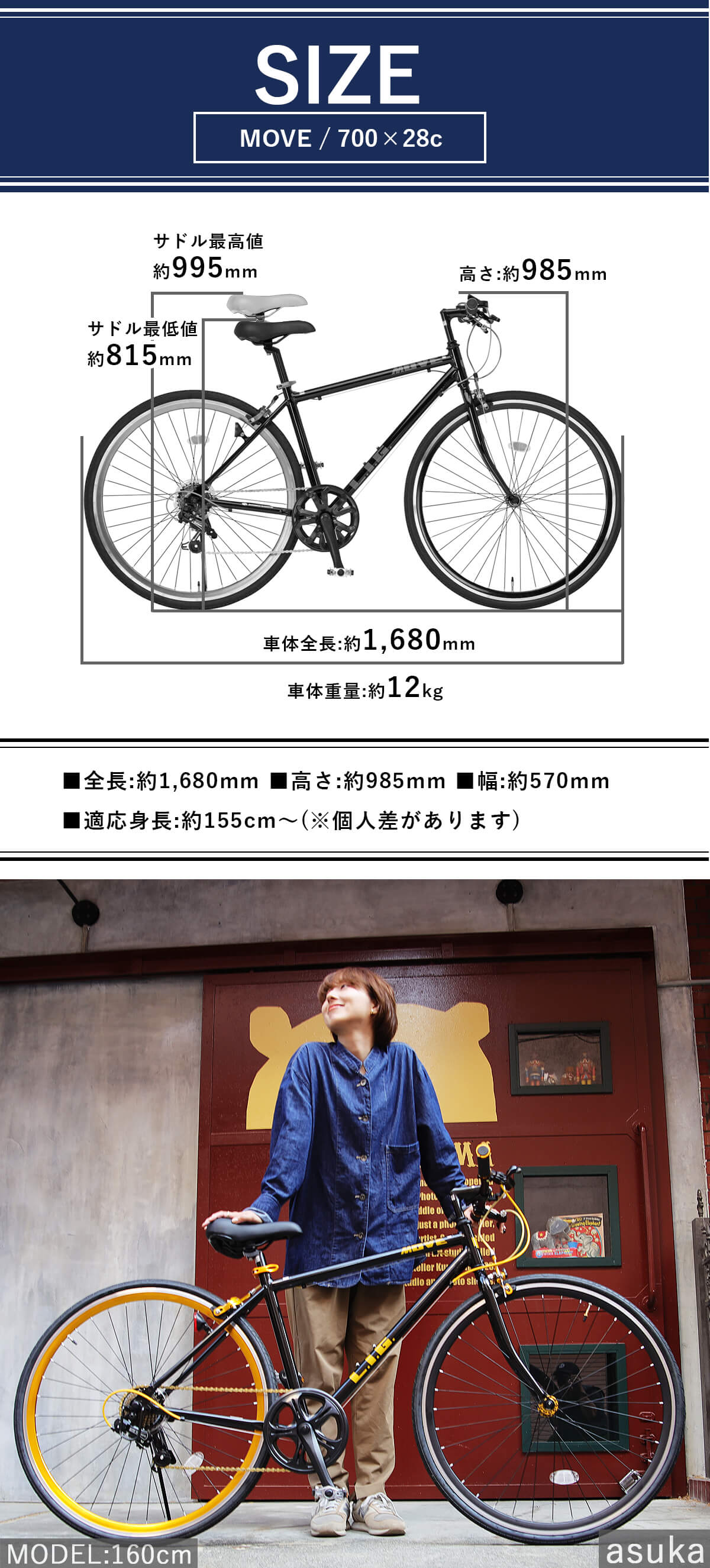 楽天市場】完成品 組立済 クロスバイク 自転車 シマノ7段変速 27インチ