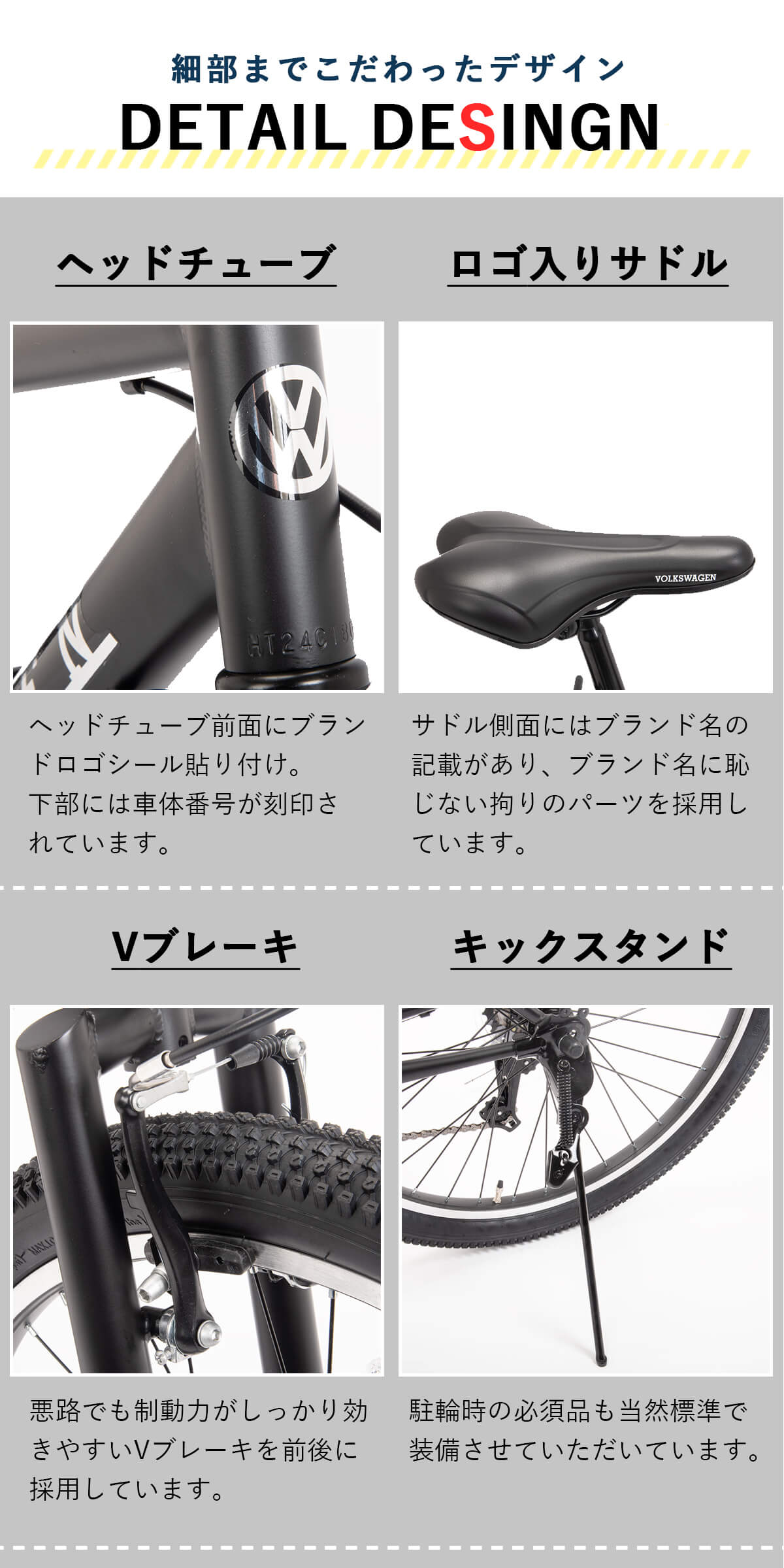 楽天市場】フォルクスワーゲン マウンテンバイク 26インチ 自転車