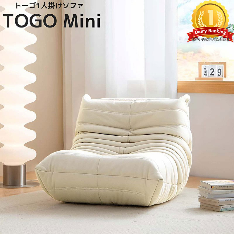 楽天市場】【全品最大P25倍！23日01:59まで】【30予約】ウレタンソファ