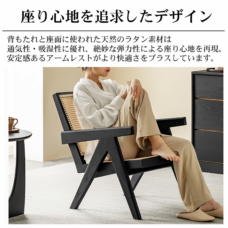 楽天市場】【全品最大P25倍！23日01:59まで】ラタンチェア 籐編み