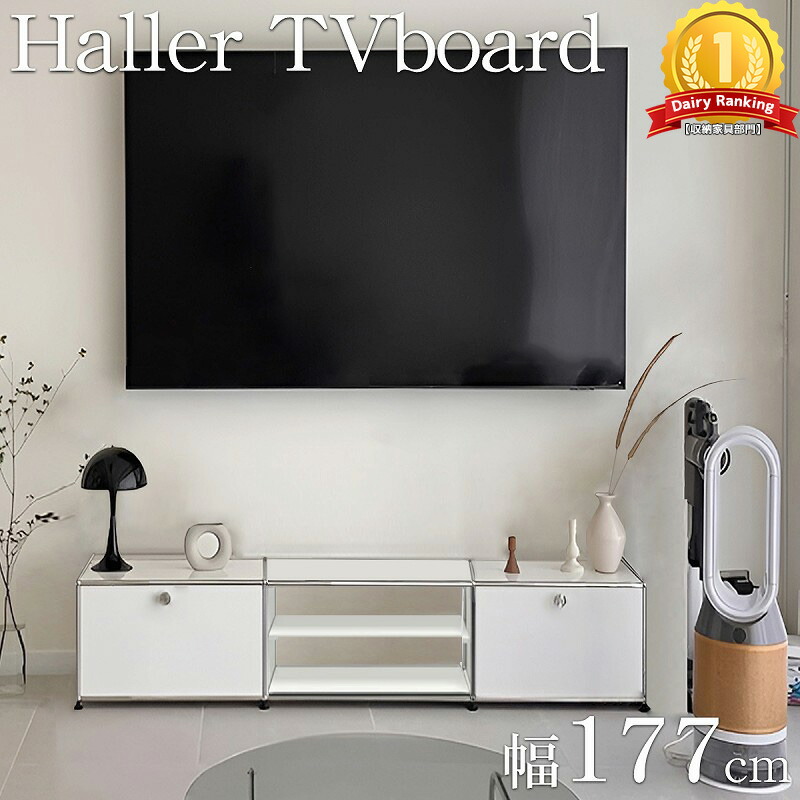 楽天市場】【全品最大P25倍！23日01:59まで】テレビボード リ