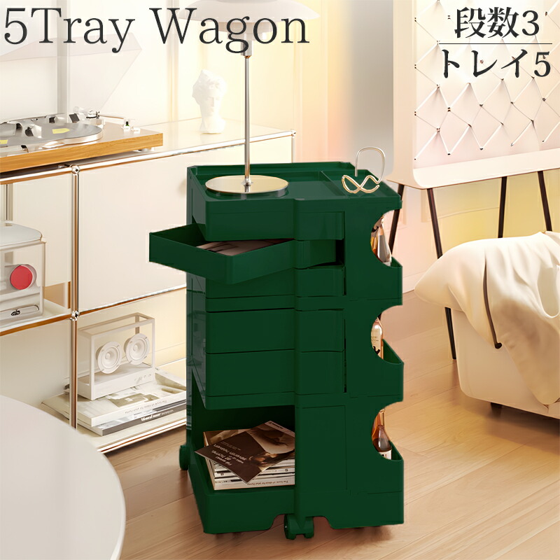 楽天市場】ボビーワゴン ライムグリーンの通販