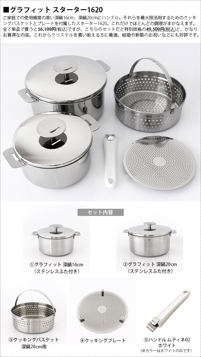 楽天市場】クリステル 鍋 CRISTEL グラフィットシリーズ Lシリーズ 深