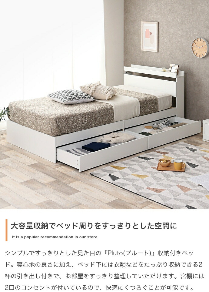 楽天市場】【割引クーポン】 ベッド セミダブル マットレス付き