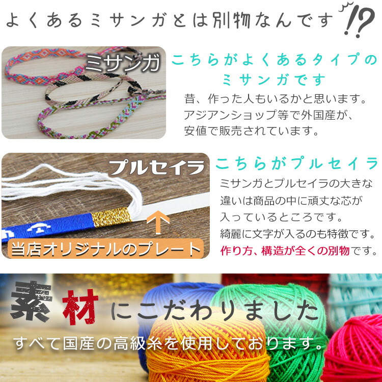 楽天市場】手織り キーホルダー 【名入れ】 記念品 プレゼント