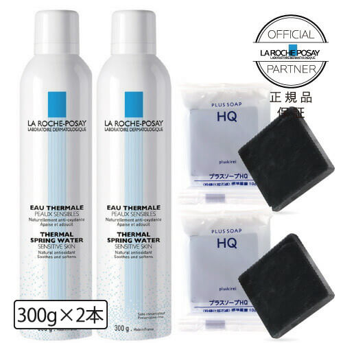楽天市場】ラロッシュポゼ ターマルウォーター 2本セットの通販
