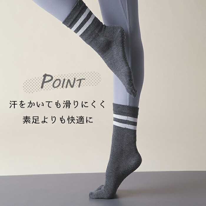 楽天市場】【楽天1位】YogaPila公式 ヨガソックス ピラティス 柄あり