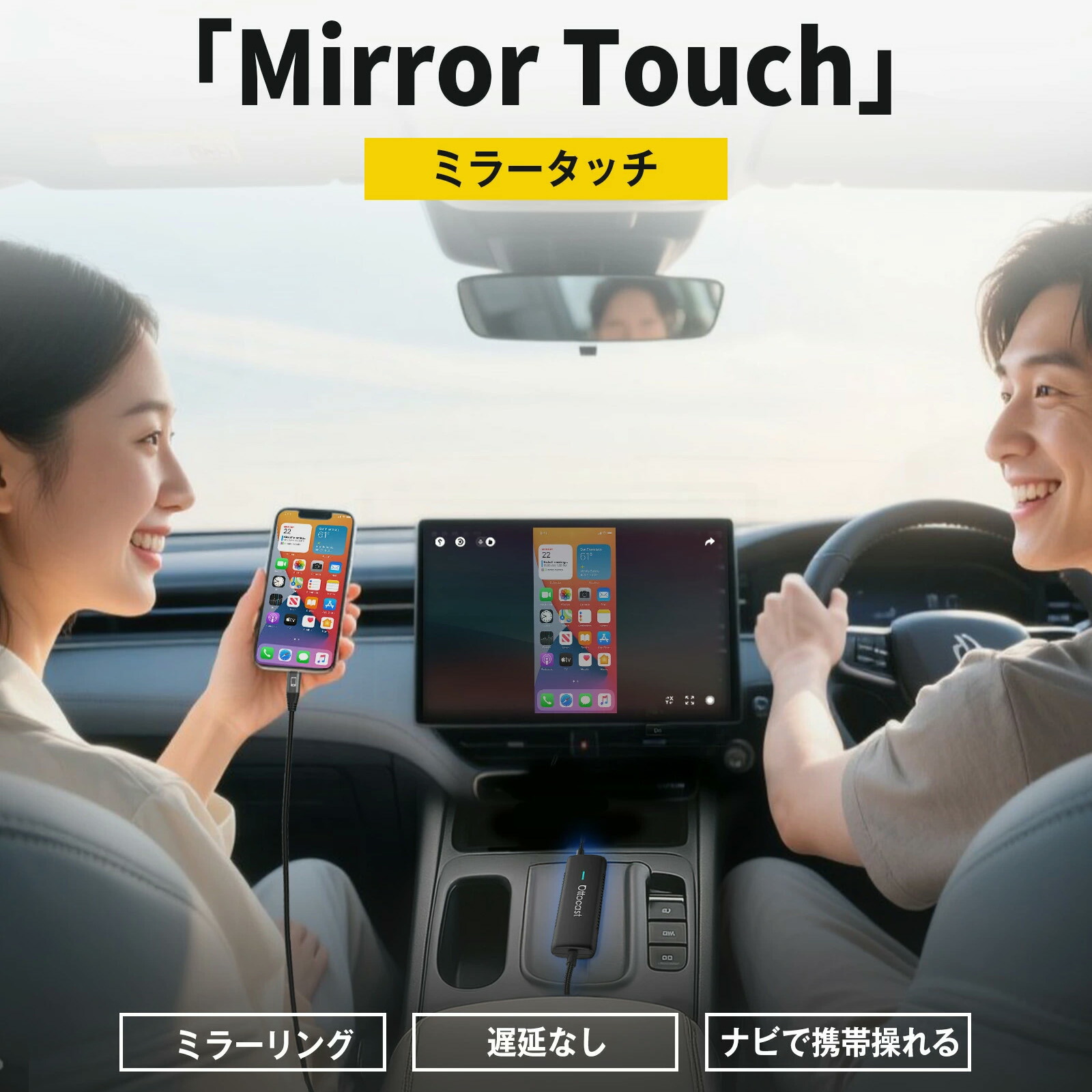 楽天市場】【正規品】オットキャストMirror Touch Ottocast 新型