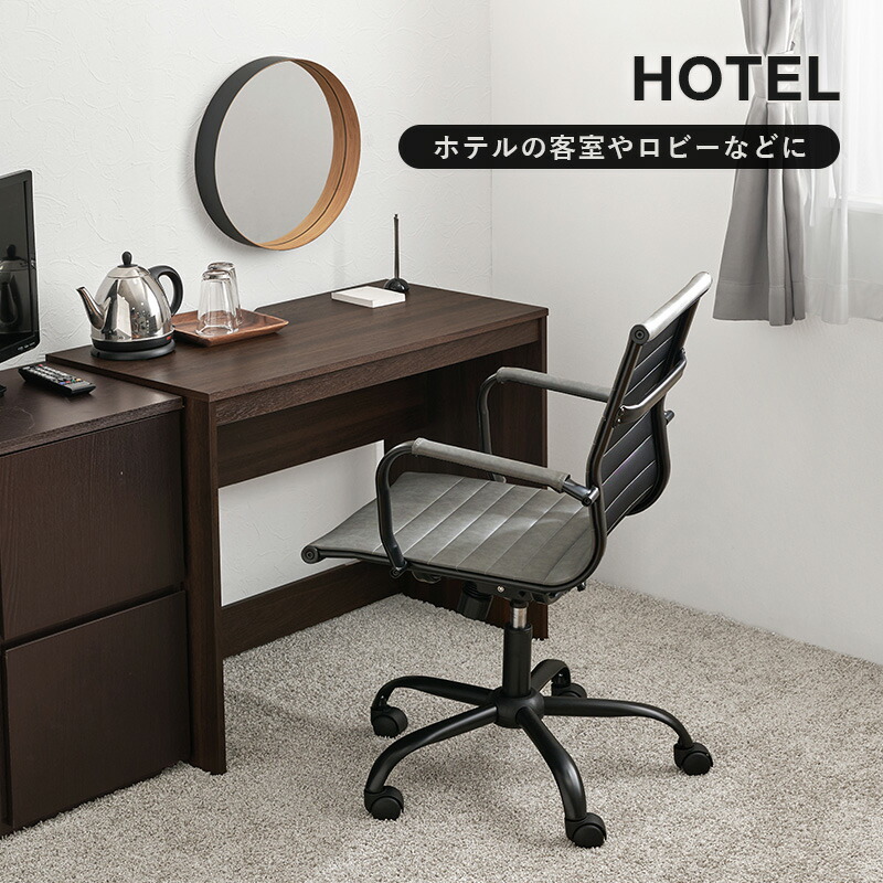 楽天市場】【8%OFFクーポンあり☆2/20(金)限定】レザー調 肘付き