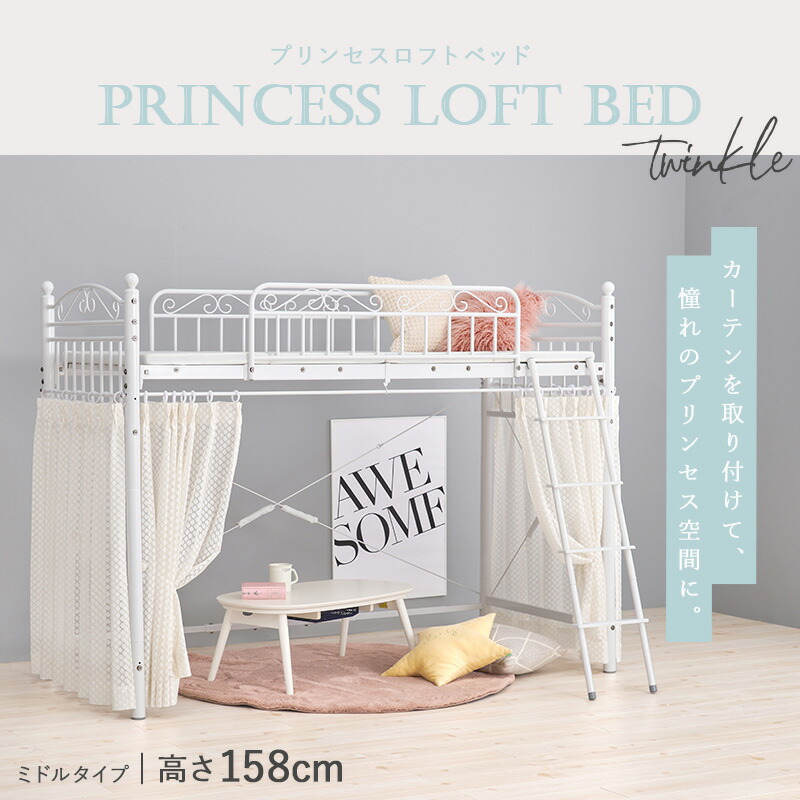 楽天市場】【3%OFFクーポンあり☆22日20時〜23日2時】姫系 ロフト