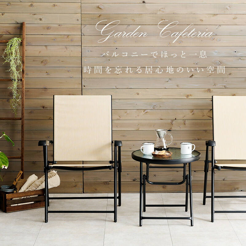 楽天市場】【3%OFFクーポンあり☆22日20時〜23日2時】ガーデンテーブル