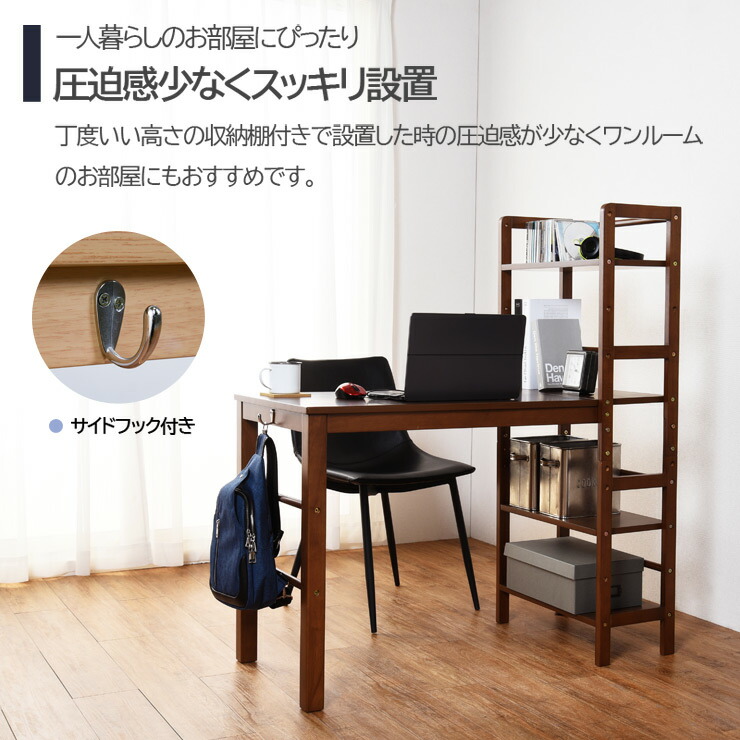 楽天市場】【3%OFFクーポンあり☆22日20時〜23日2時】収納ラック付き