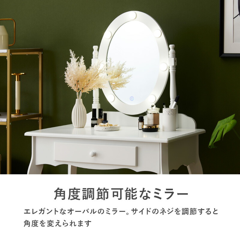 楽天市場】【3%OFFクーポンあり☆22日20時〜23日2時】女優ドレッサー