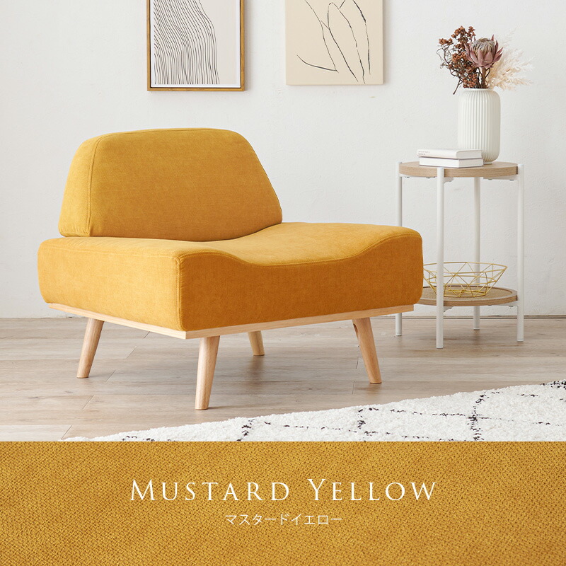 取付無料！ケユカ 北欧風イエローグリーンファブリックナチュラル1P