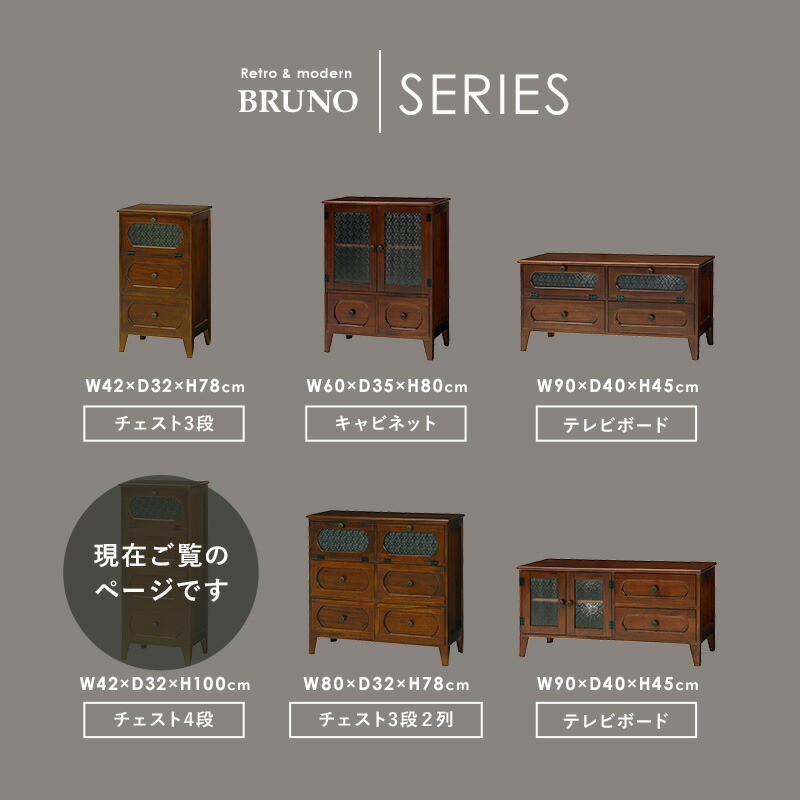 楽天市場】【8%OFFクーポンあり☆2/20(金)限定】チェスト 木製 ガラス