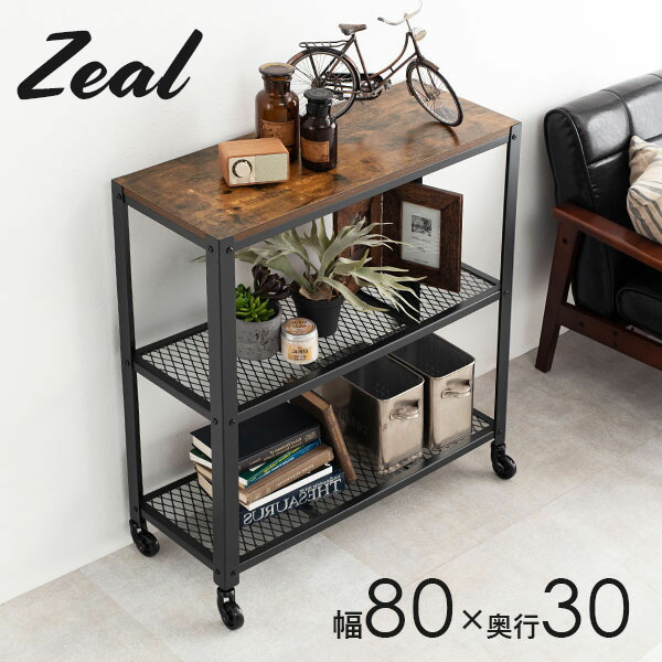 楽天市場】ラック インダストリアルデザイン オープンラック 幅80