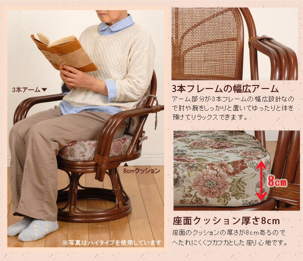 楽天市場】【3%OFFクーポンあり☆22日20時〜23日2時】籐回転椅子